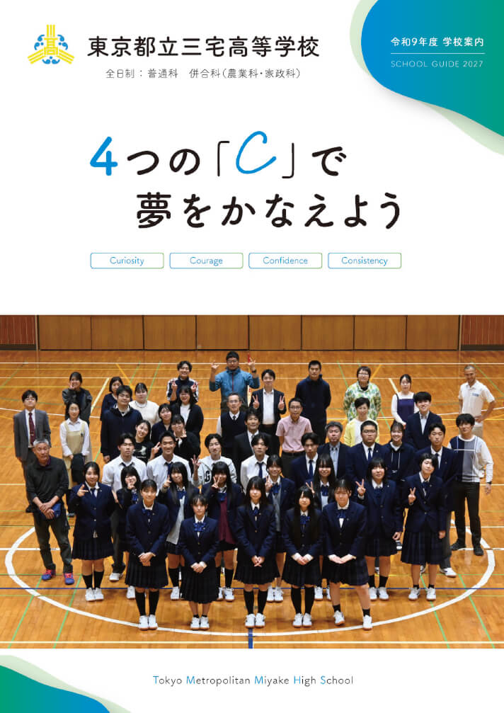  パンフレット画像　パンフレットPDFへのリンク